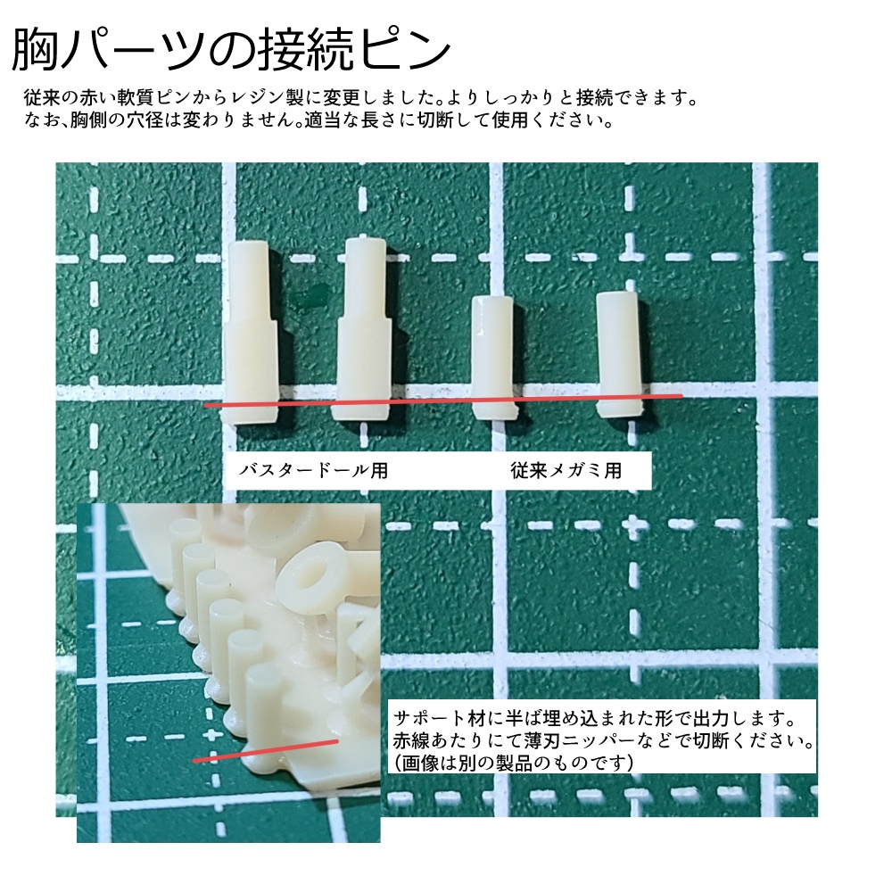 先行お試し販売セット