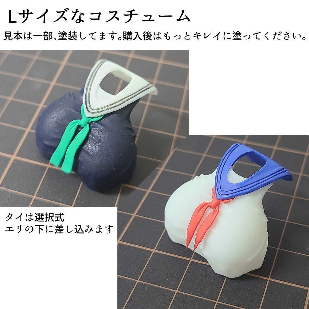 Block2-MをLサイズにするアレの弐