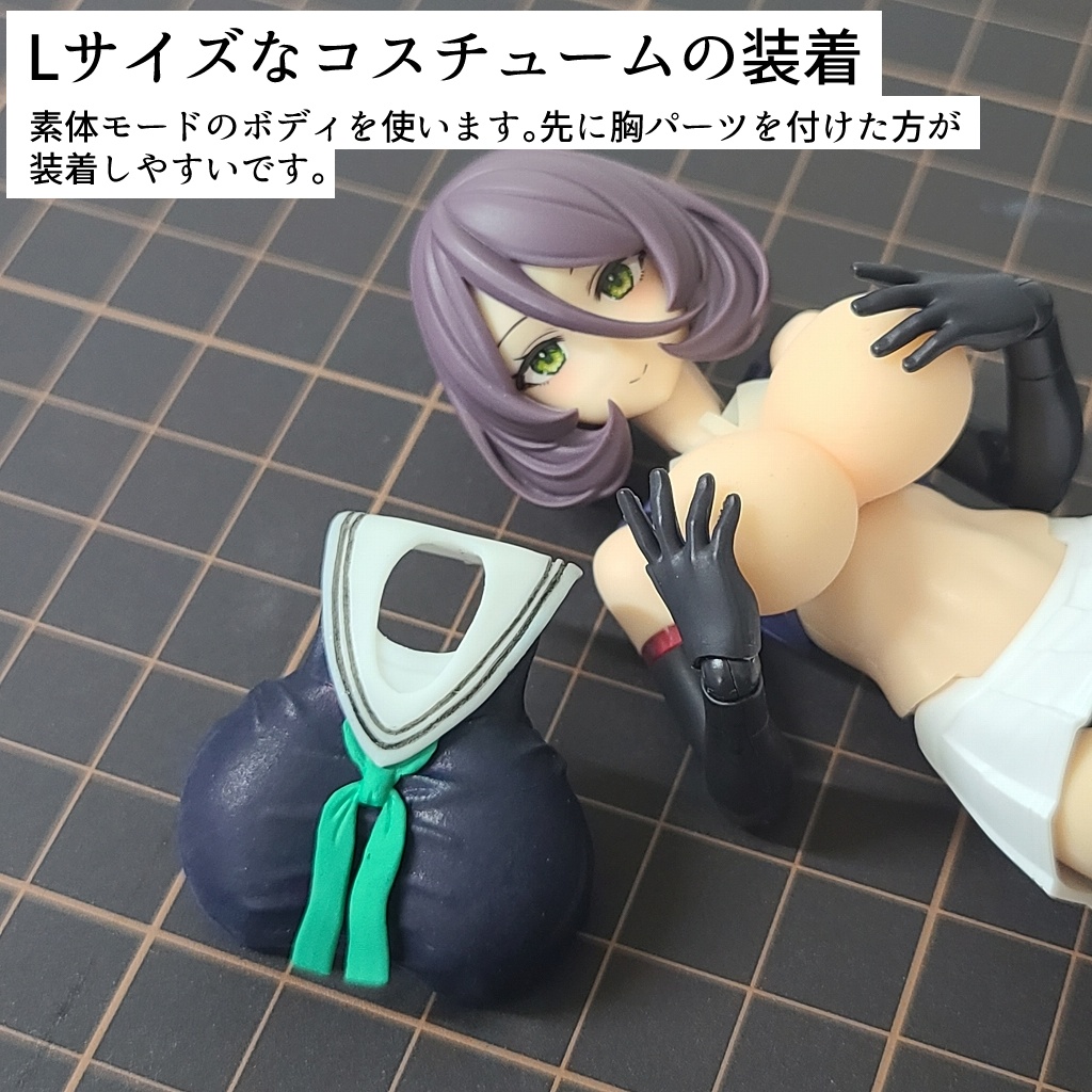 Block2-MをLサイズにするアレの弐