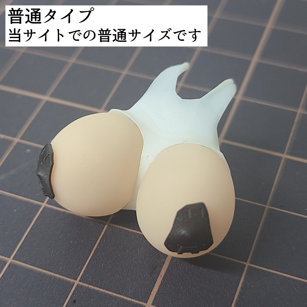 関節を2つ増やすセット