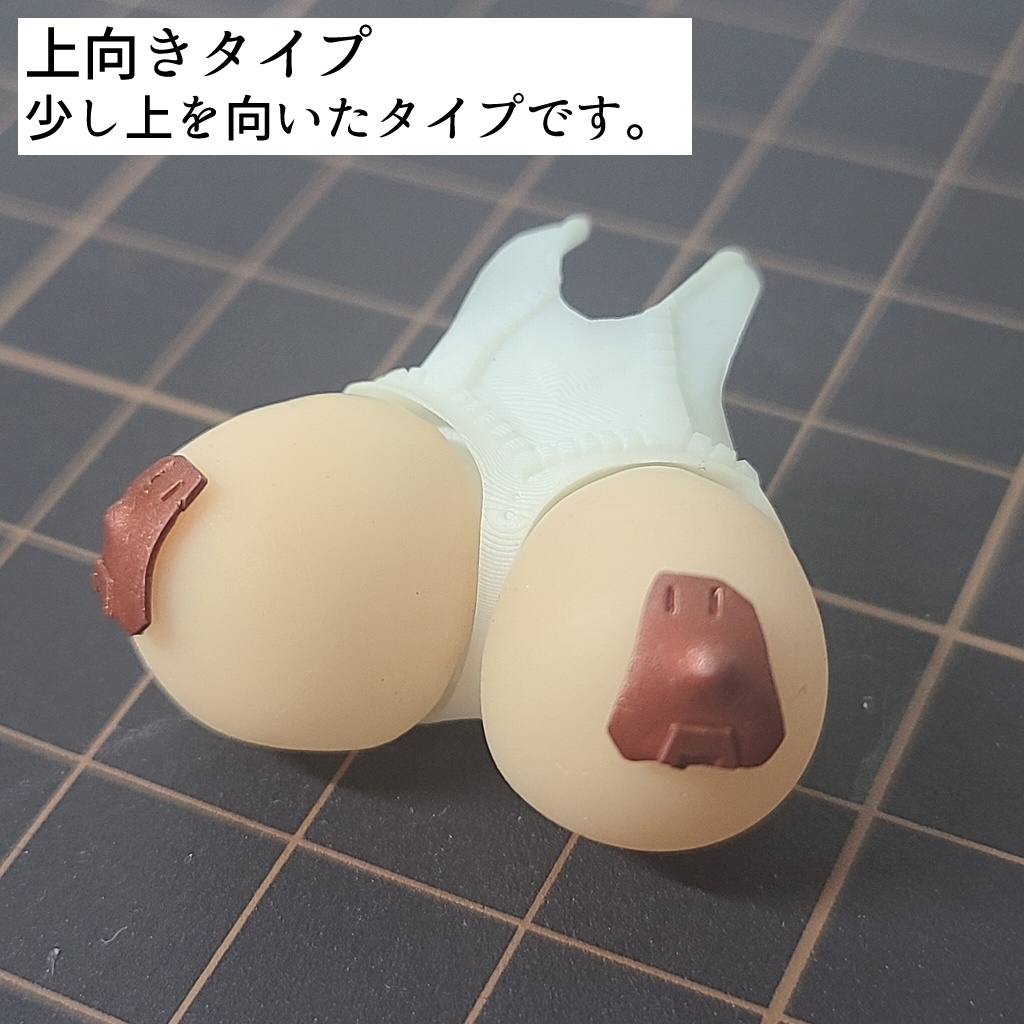 関節を2つ増やすセット