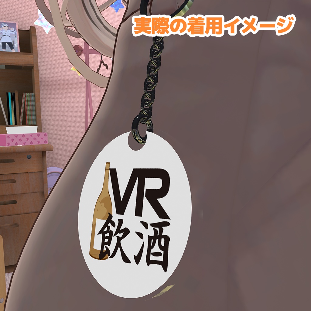 あるあるアクキー