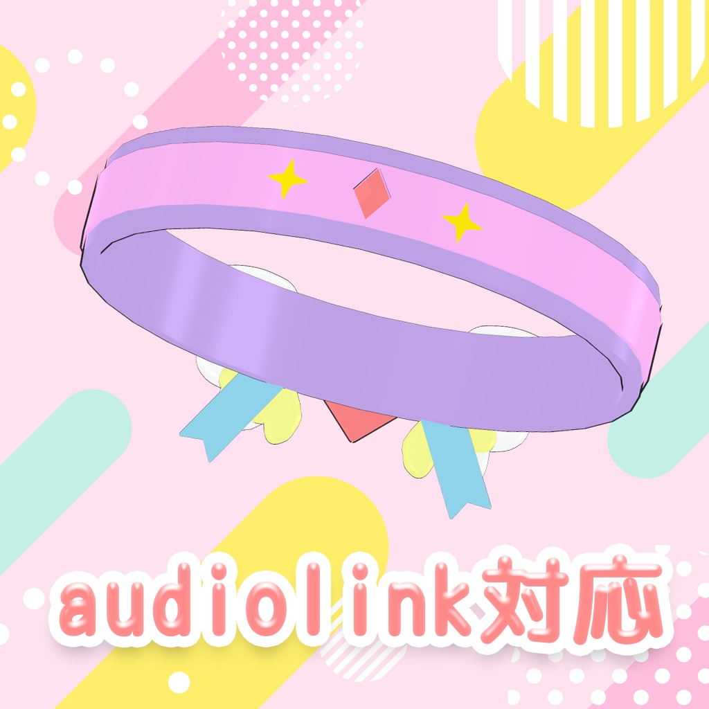 【MA対応】ゆめかわブレスレット【6アバター対応】