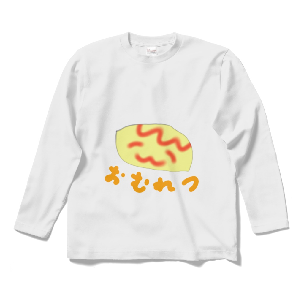 おむれつくんシャツ