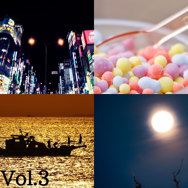 アレックス既発表曲集 vol.3　～Record of Parallel World(2018)～
