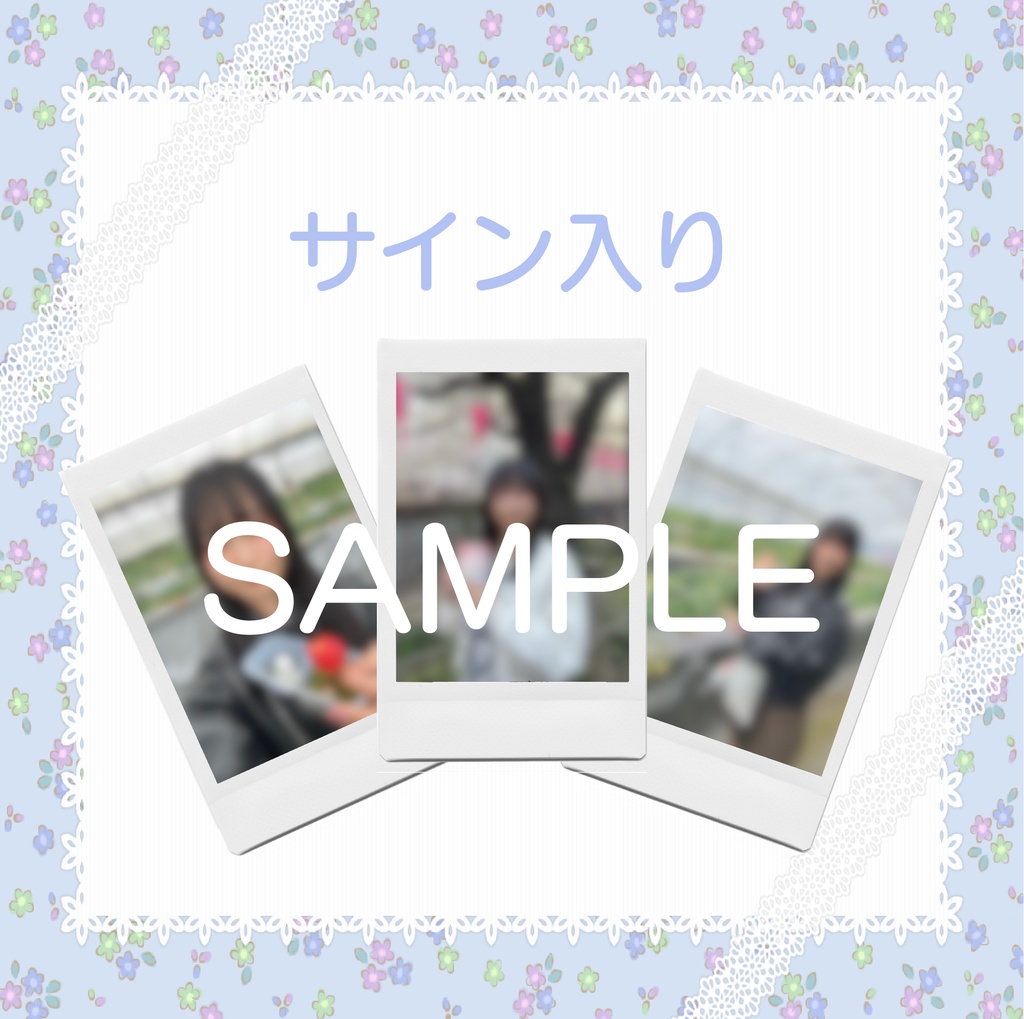 🆕ランダムチェキ✦Spring ver.✦ (サイン入り)