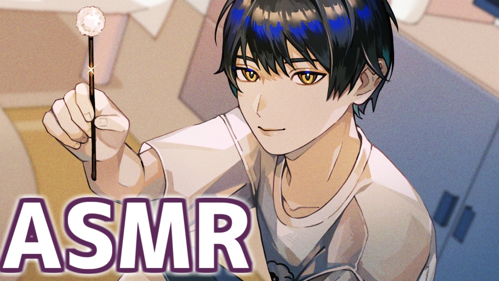 【ASMR耳かき】田舎男子がなぜか私だけに懐いてくる+追加トラック