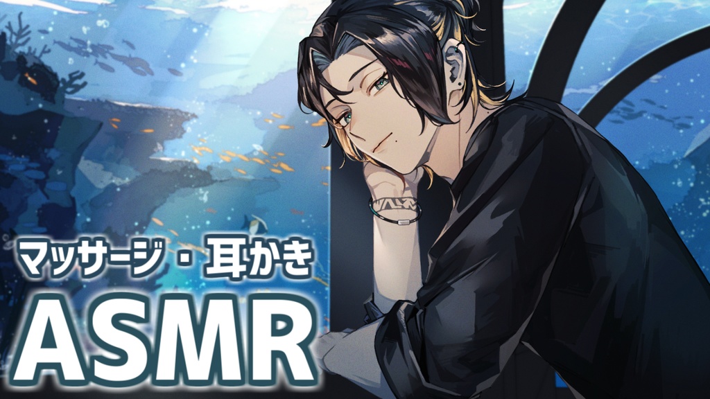 【ASMR】VR耳かき専門店 水中マッサージ編？+追加トラック