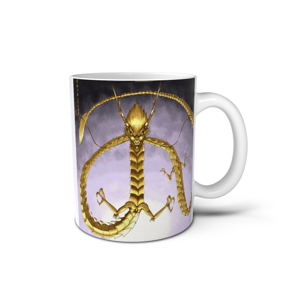 「宇宙龍 金」マグカップ
