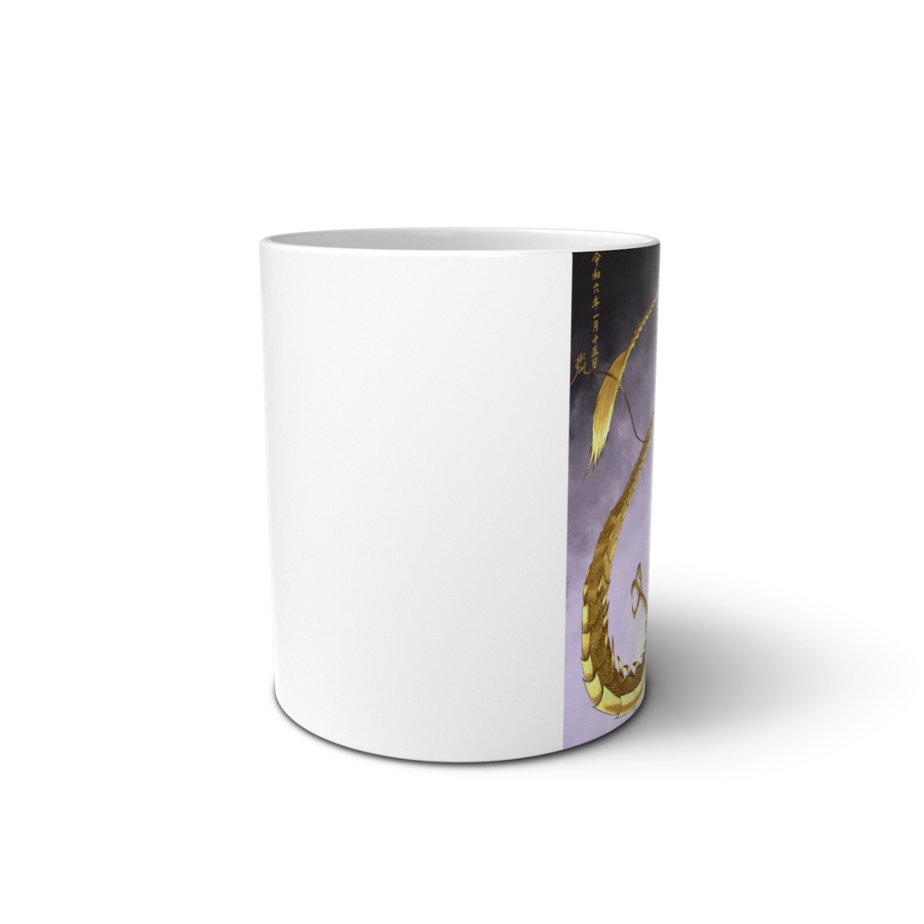 「宇宙龍 金」マグカップ