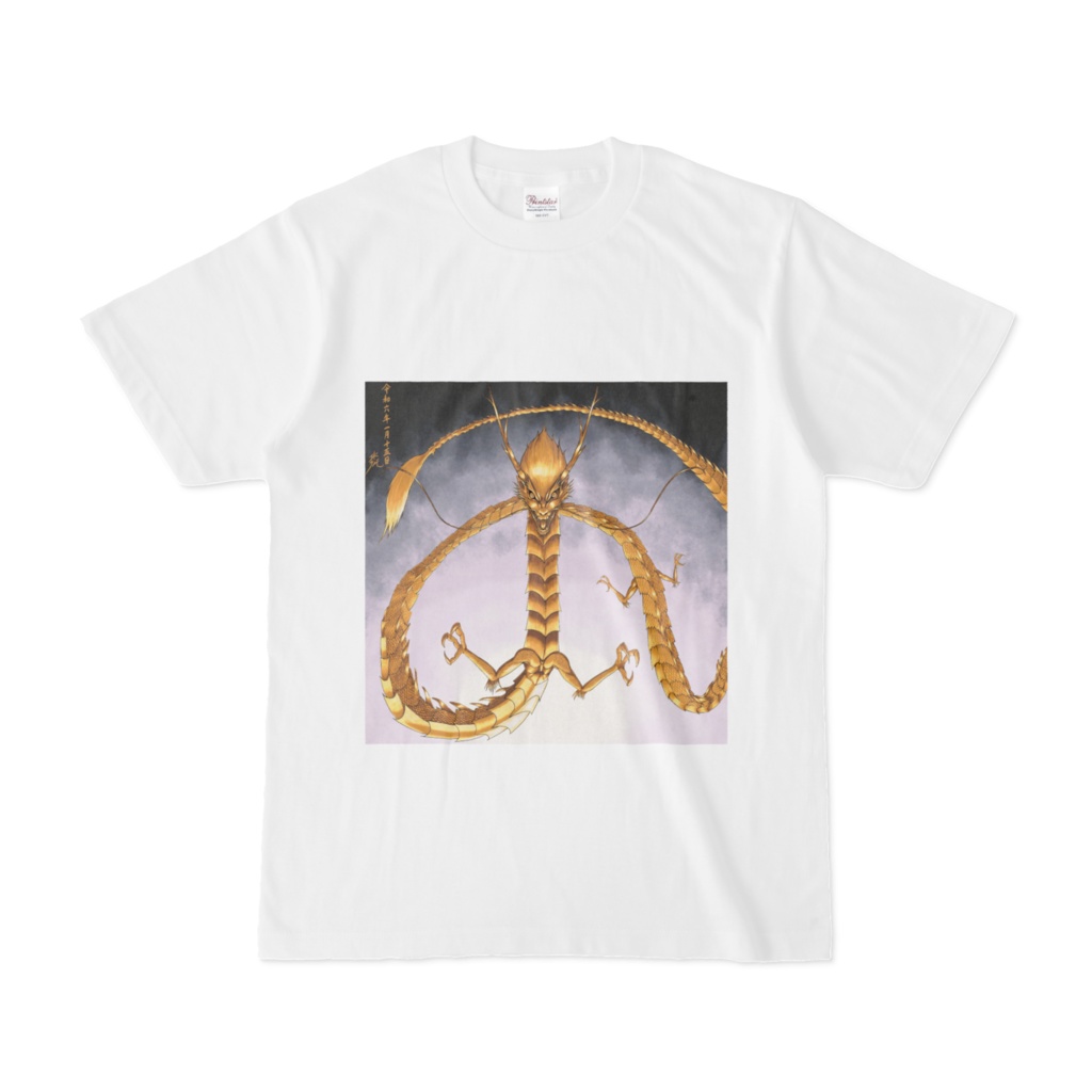 宇宙龍　金　Tシャツ
