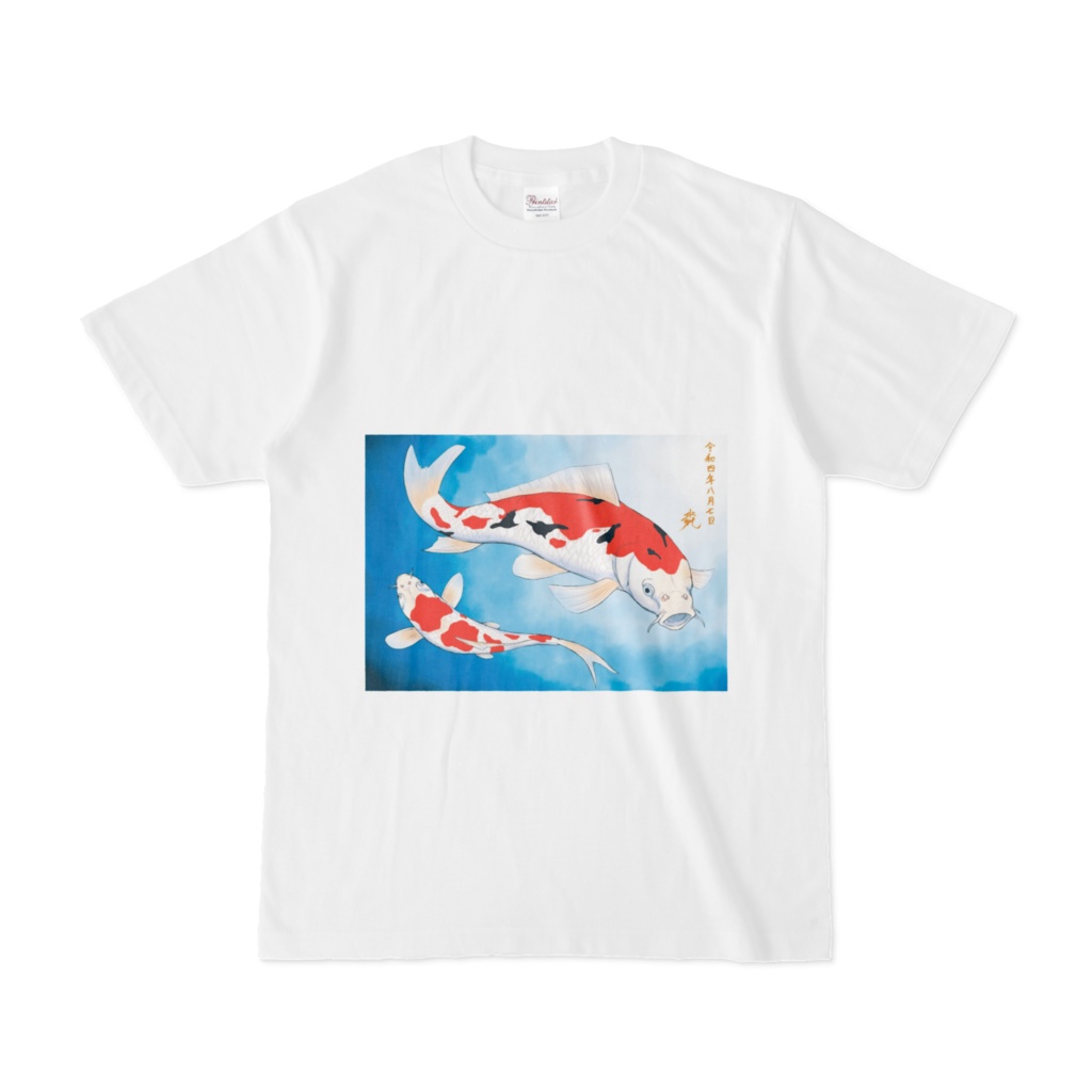大正三色 Tシャツ
