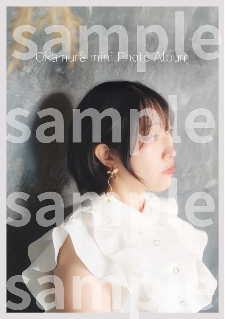 フォトブック