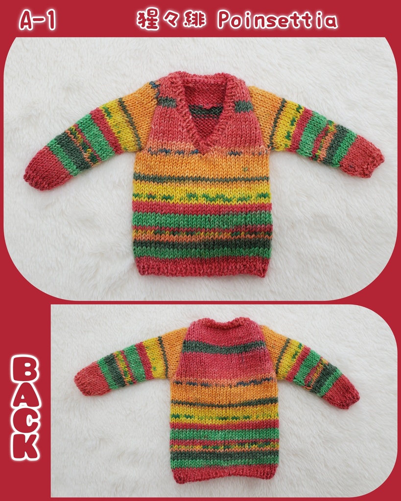 🍁段染め風Vネックセーター⛄大きめ1/6サイズ