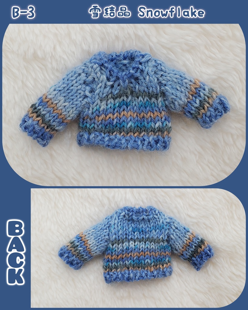 🍁段染め風Vネックセーター⛄ 1/12サイズ