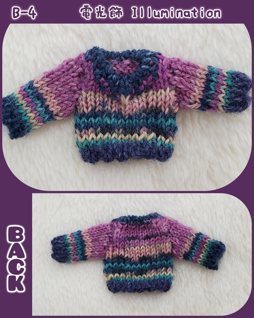 🍁段染め風Vネックセーター⛄ 1/12サイズ