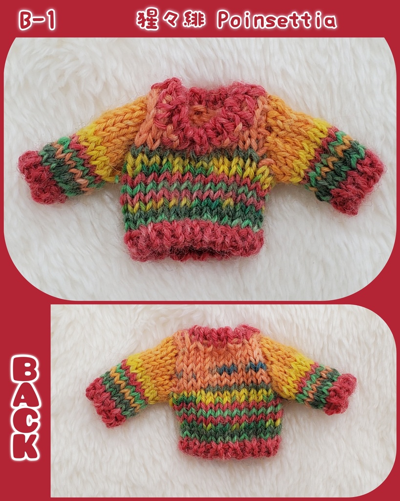 🍁段染め風Vネックセーター⛄ 1/12サイズ