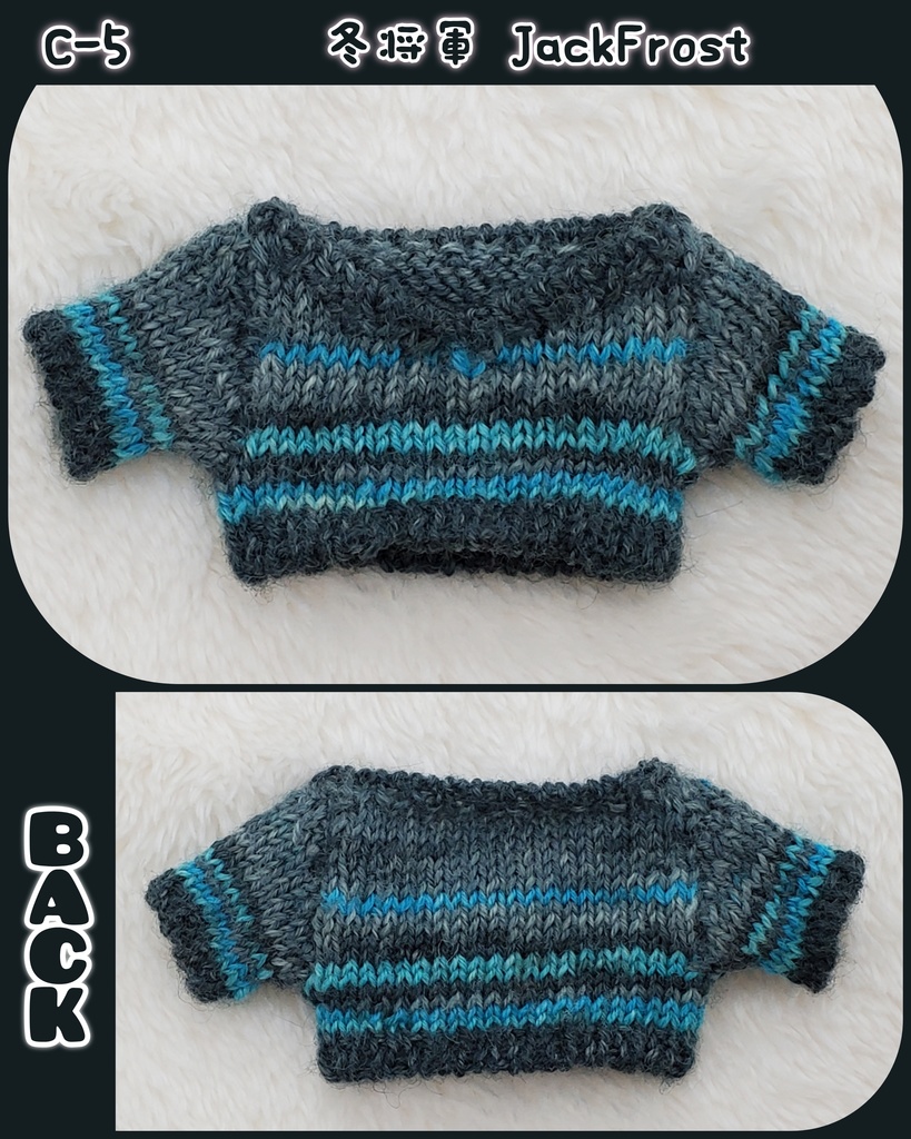 🍁段染め風Vネックセーター⛄ 推しぬい15~17cm向け