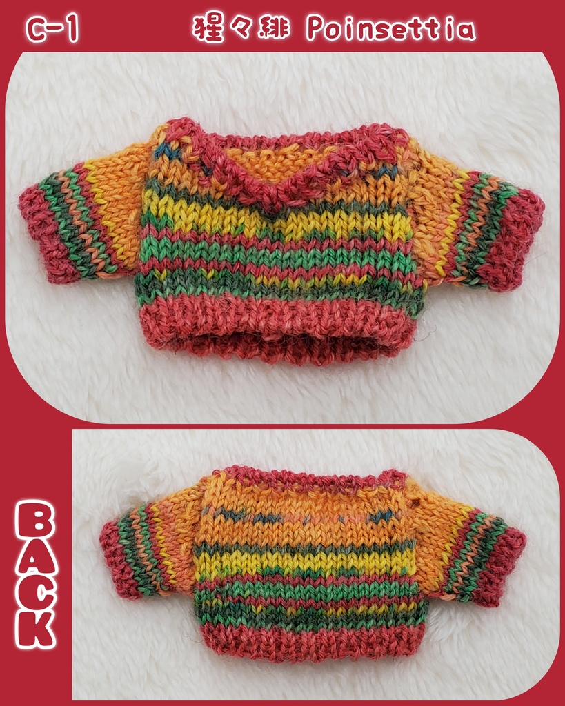 🍁段染め風Vネックセーター⛄ 推しぬい15~17cm向け