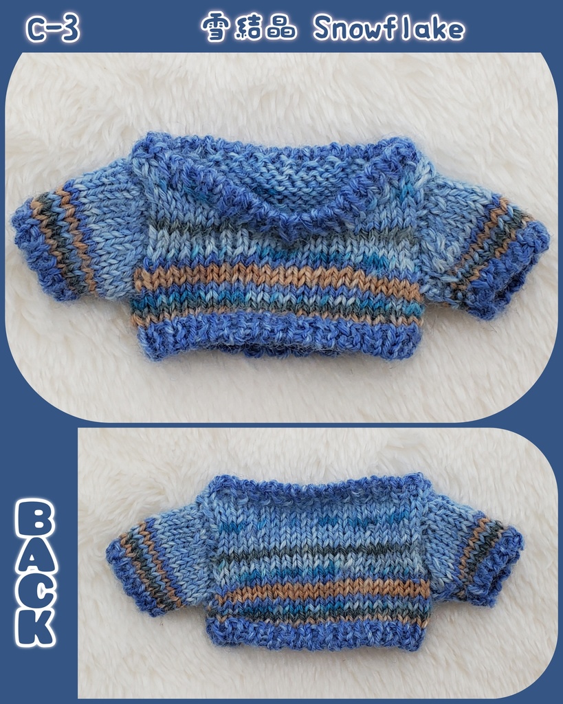 🍁段染め風Vネックセーター⛄ 推しぬい15~17cm向け