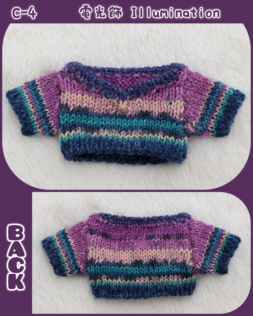 🍁段染め風Vネックセーター⛄ 推しぬい15~17cm向け