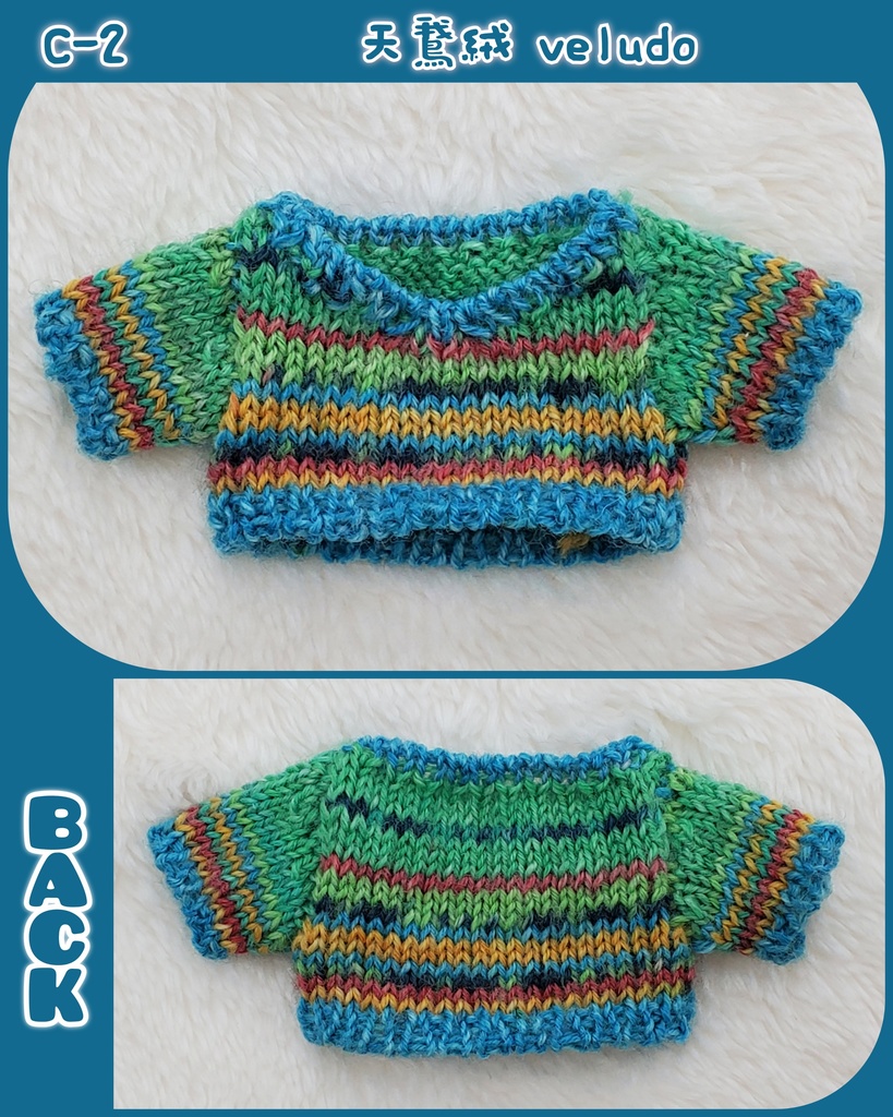 🍁段染め風Vネックセーター⛄ 推しぬい15~17cm向け