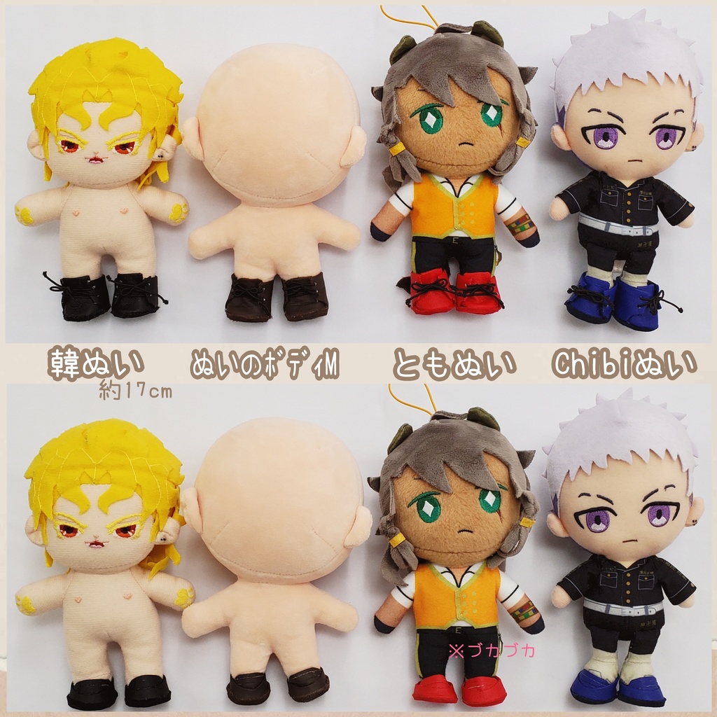 🥾ゴム紐編み上げブーツ🐾推しぬい15~17cm向け🥾