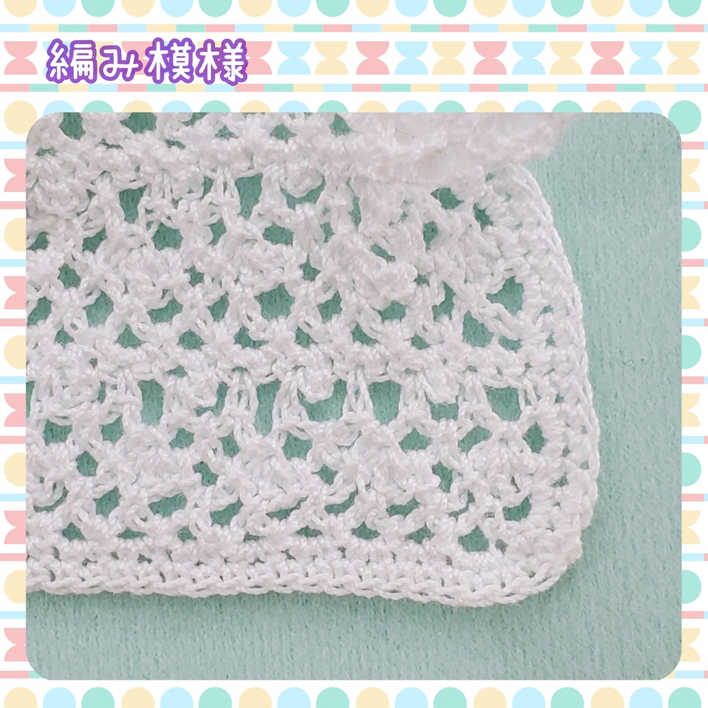 🍀レース編みカーディガン🕊️1/12サイズ