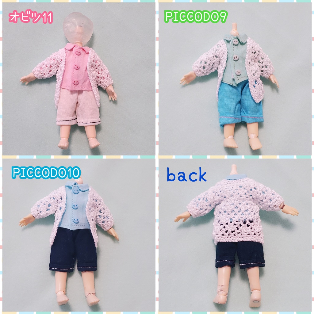 🍀レース編みカーディガン🕊️1/12サイズ