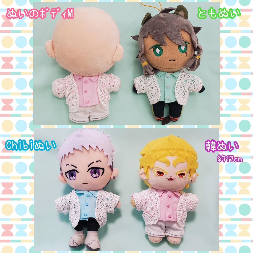 🍀レース編みカーディガン🕊️推しぬい15~17cm向け(都度補充中)