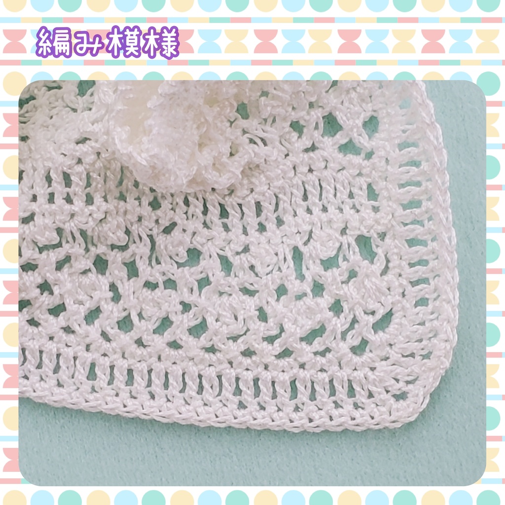 🍀レース編みカーディガン🕊️推しぬい15~17cm向け(都度補充中)