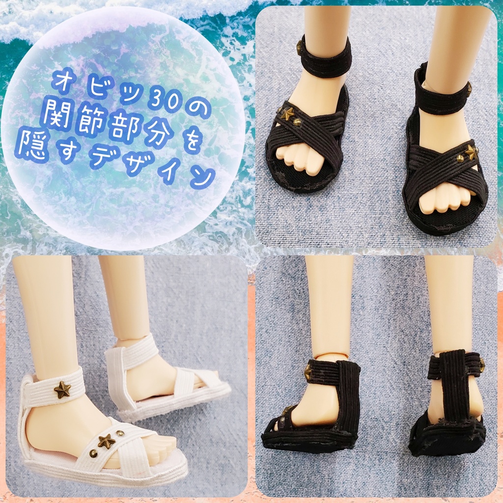 ⭐️ゴム紐サンダル👡大きめ1/6サイズ (都度補充中)