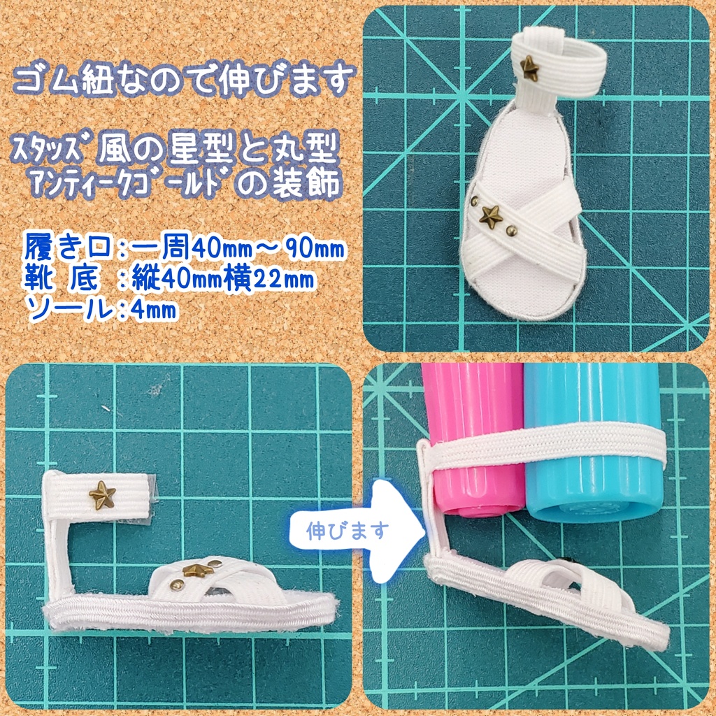 ⭐️ゴム紐サンダル👡大きめ1/6サイズ (都度補充中)