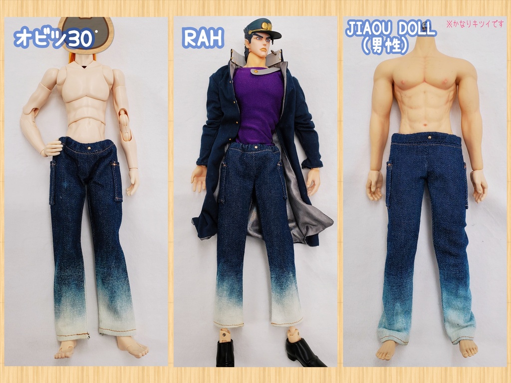 🌊ブリーチ グラデーション デニムパンツ👖BlueFire🐬大きめ1/6サイズ