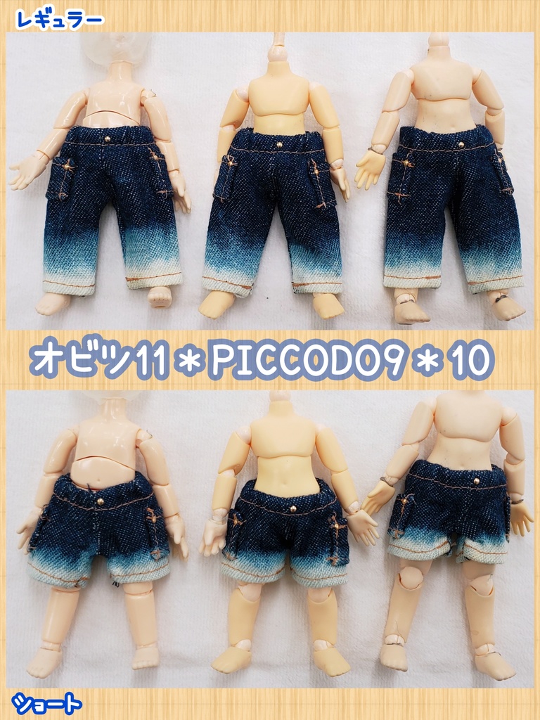 🌊ブリーチ グラデーション デニムパンツ👖BlueFire🐬1/12サイズ