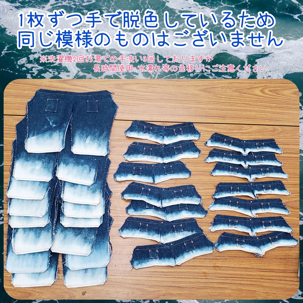 🌊ブリーチ グラデーション デニムパンツ👖BlueFire🐬1/12サイズ