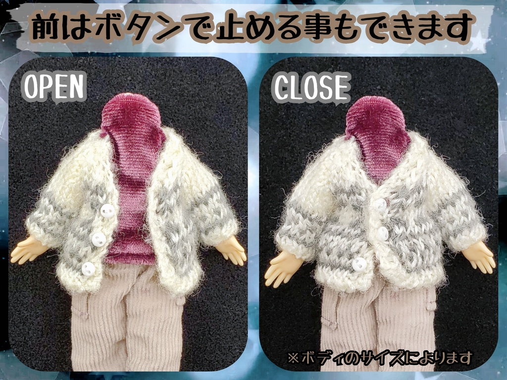 🐉オルテガ柄カーディガン🧶1/12サイズ