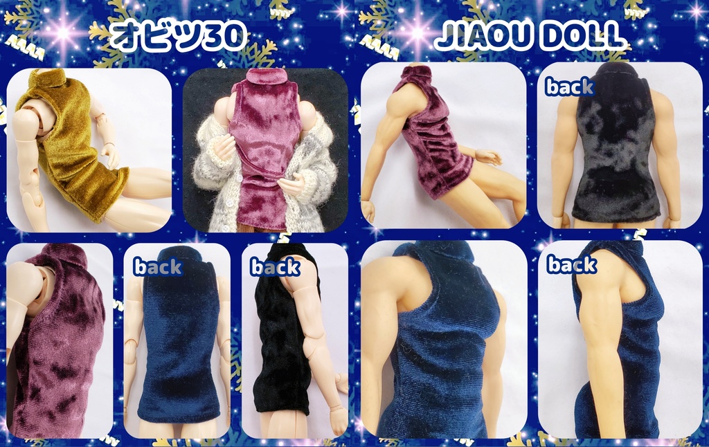 🦙ハイネック ノースリーブ インナー⚜️大きめ1/6サイズ