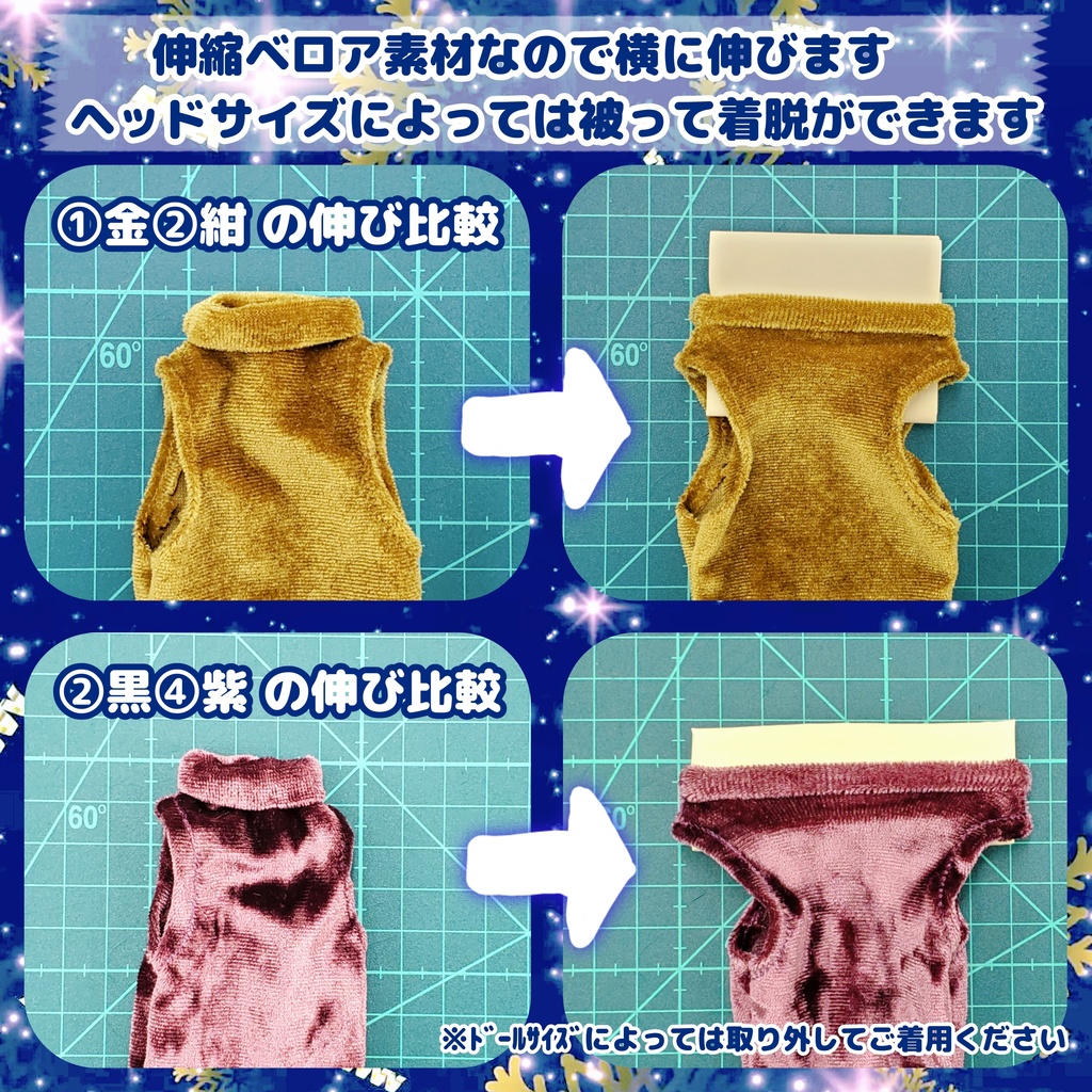 🦙ハイネック ノースリーブ インナー⚜️大きめ1/6サイズ