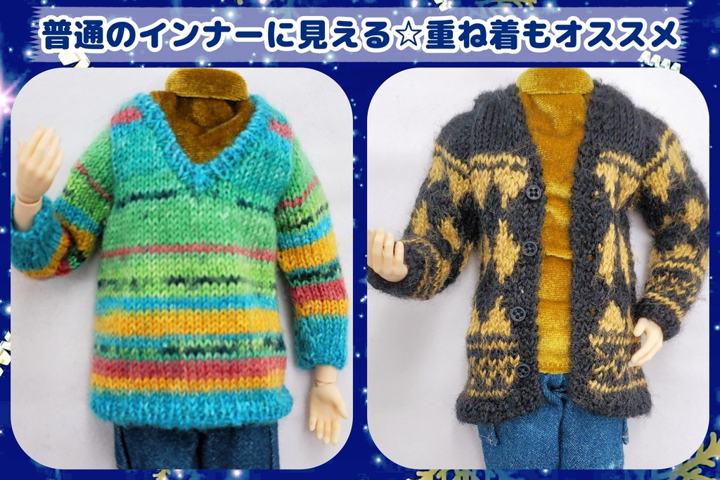 🦙ハイネック ノースリーブ インナー⚜️大きめ1/6サイズ