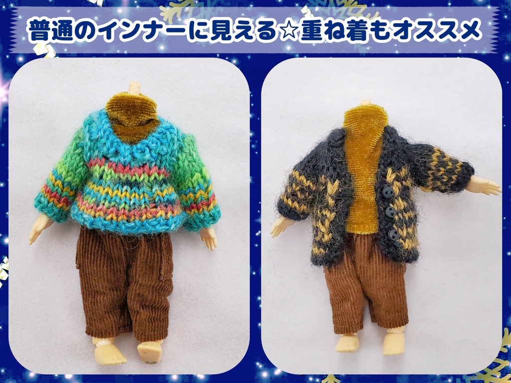 🦙ハイネック ノースリーブ インナー⚜️1/12サイズ