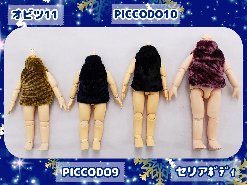 🦙ハイネック ノースリーブ インナー⚜️1/12サイズ