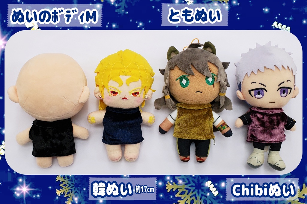 🦙ハイネック ノースリーブ インナー⚜️推しぬい15~17cm向け