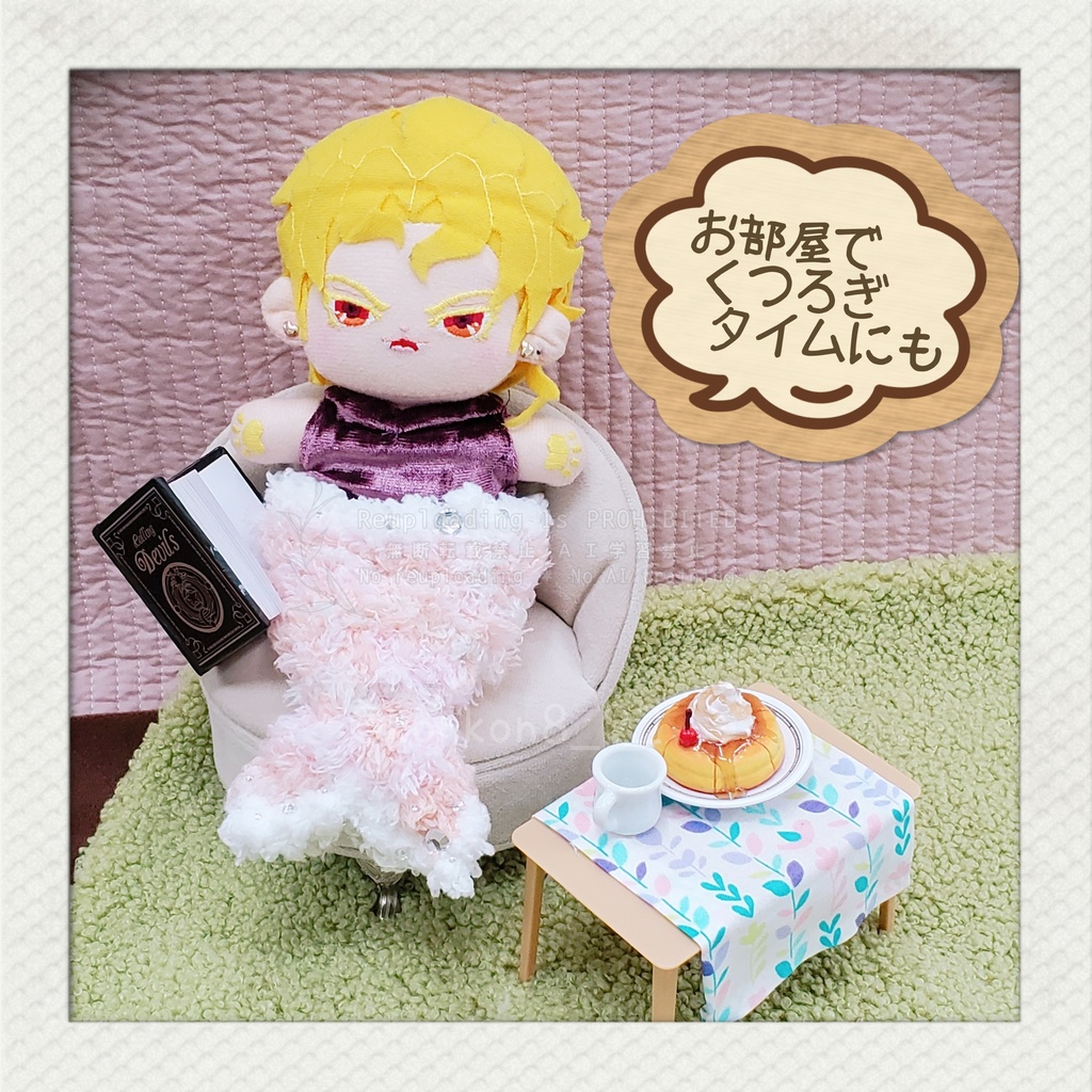 🧜♂️マーメイド🫧ブランケット🪸推しぬい向け