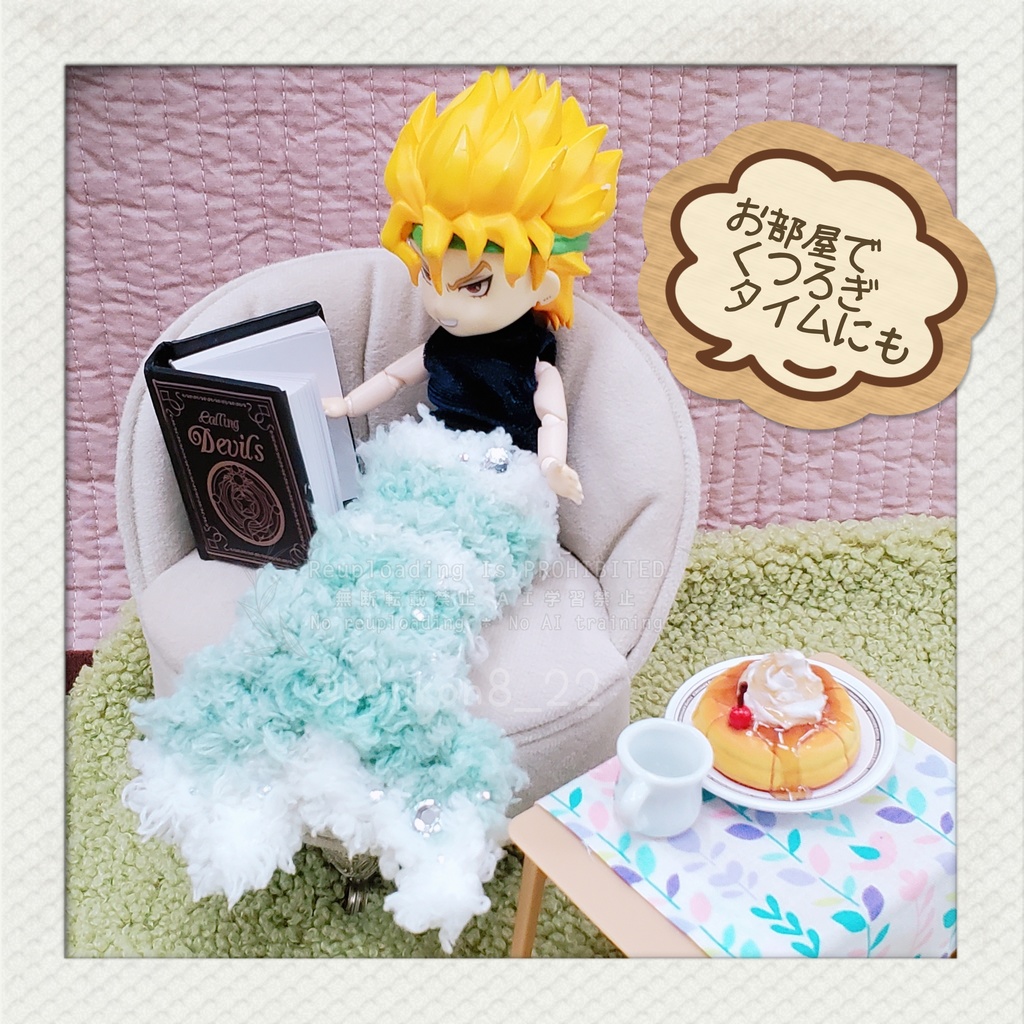 🧜♂️マーメイド🫧ブランケット🪸1/12サイズ