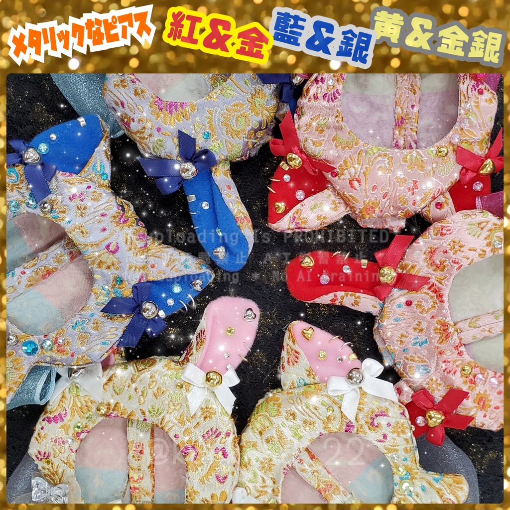 【ピアス×ケモミミ】🐰きぐるみ✨チャイナ🐱【約5cm~10cmぬい】