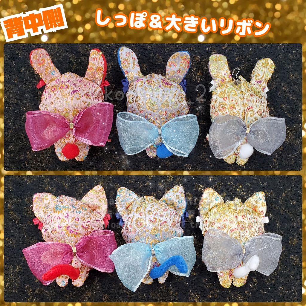 【ピアス×ケモミミ】🐰きぐるみ✨チャイナ🐱【約5cm~10cmぬい】