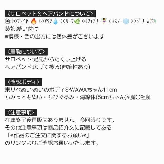 🐈モフにゃん🧶サロペット【約5cm~10cmぬい】