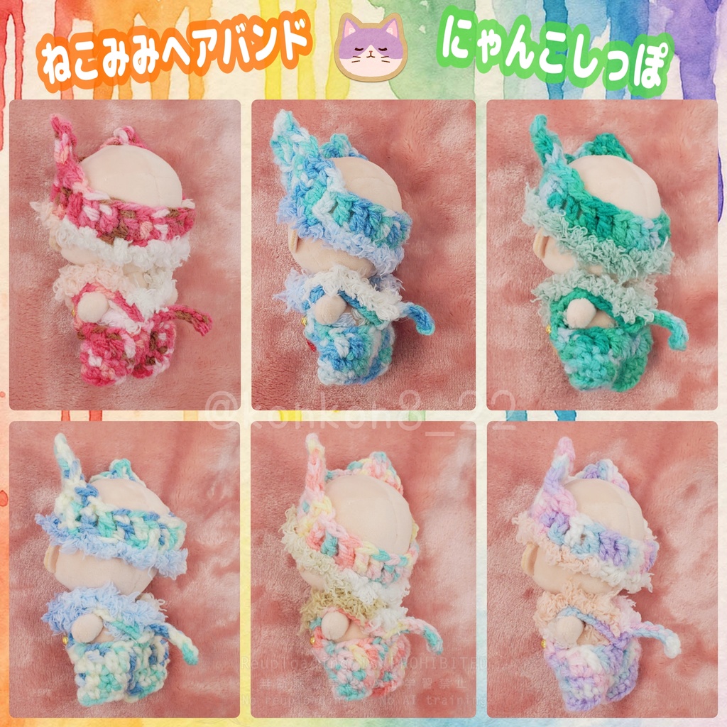 🐈モフにゃん🧶サロペット【約5cm~10cmぬい】