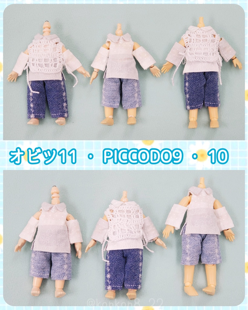 🐋チェックレース レイヤードシャツ×刺繍デニム🐚